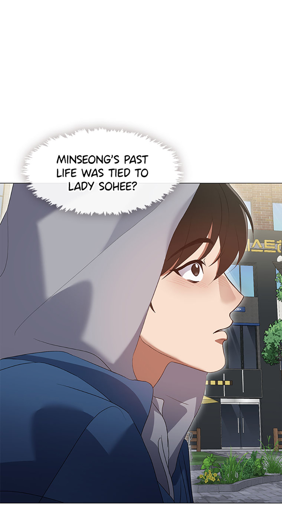 Afterlife Diner Chapter 90 - Page 67