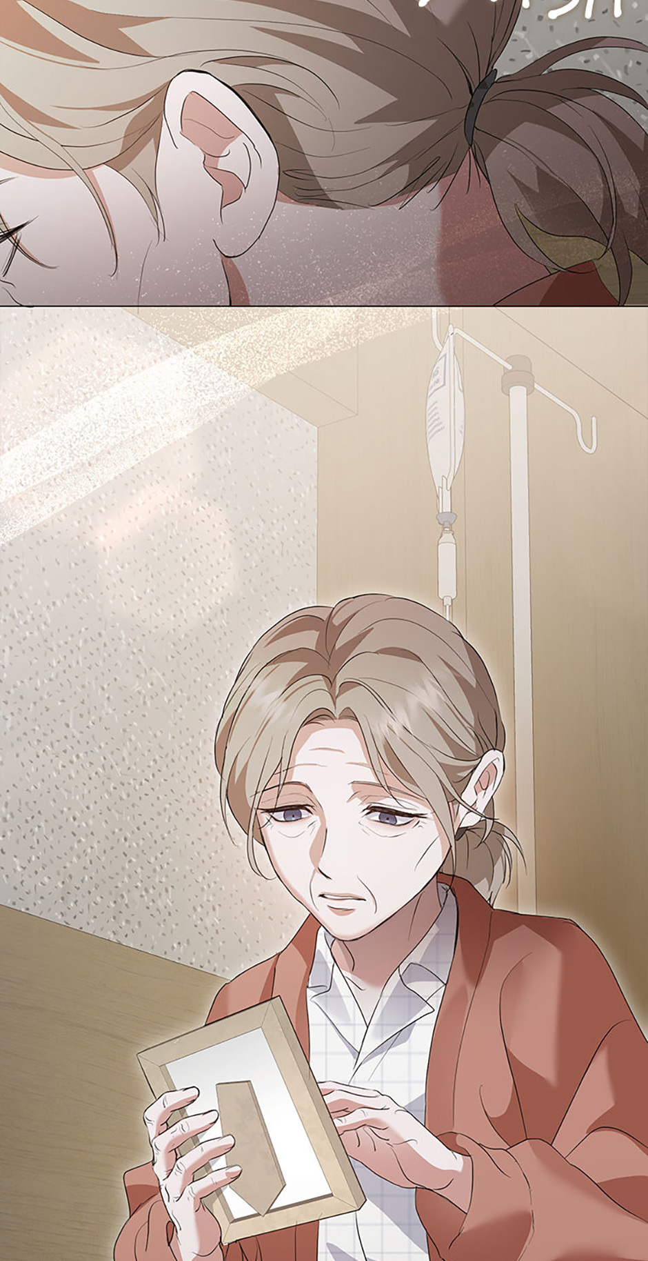 Afterlife Diner Chapter 91 - Page 74