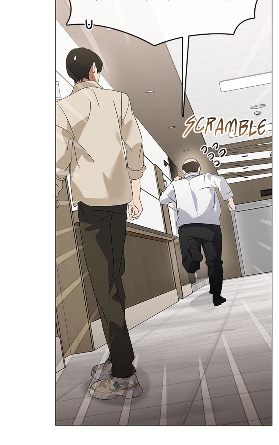Afterlife Diner Chapter 93 - Page 10
