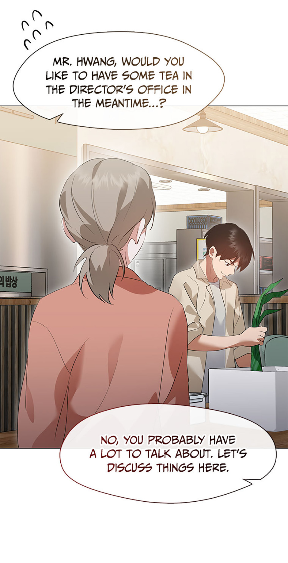 Afterlife Diner Chapter 94 - Page 45