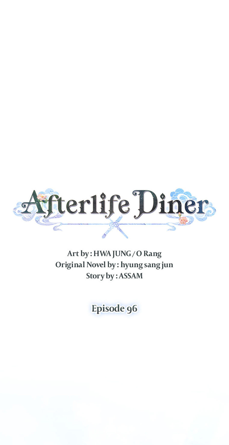 Afterlife Diner Chapter 96 - Page 37
