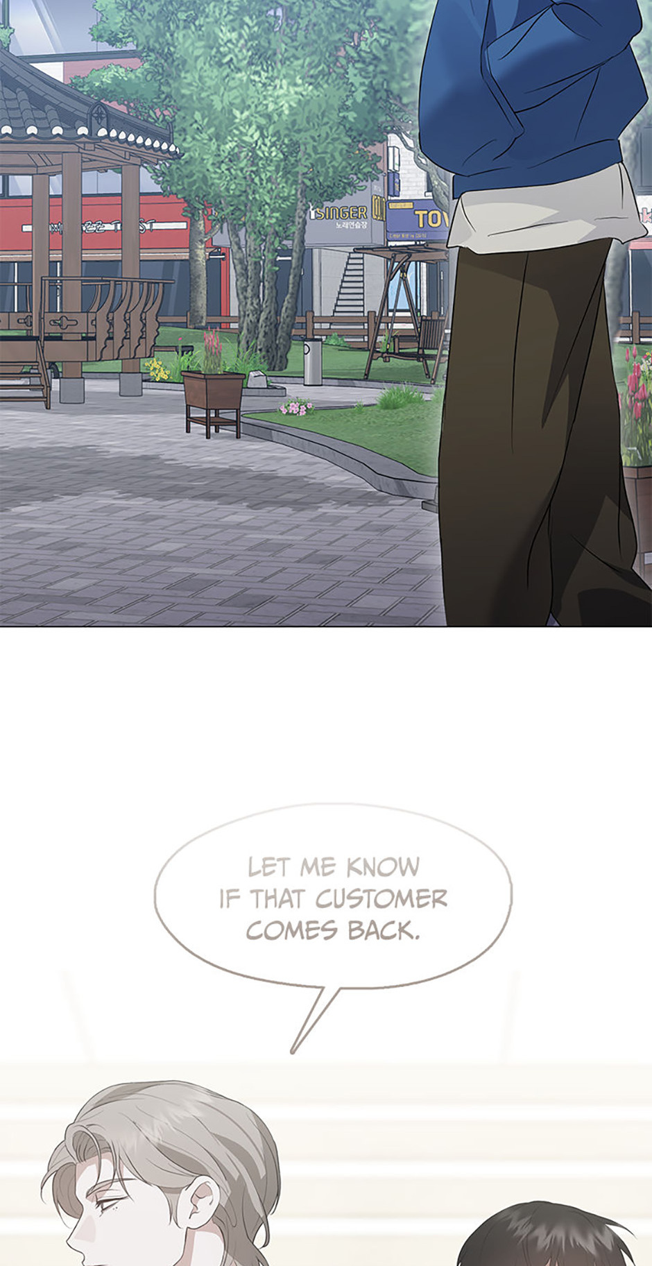 Afterlife Diner Chapter 96 - Page 44