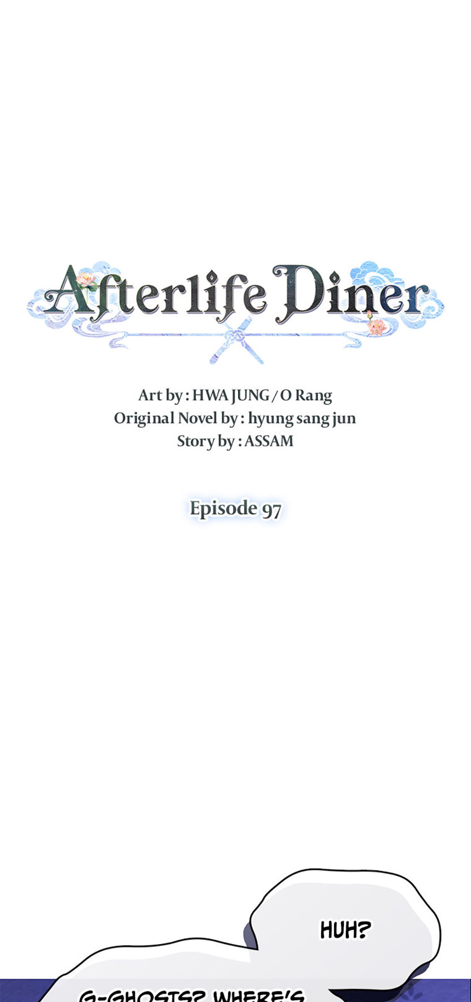 Afterlife Diner Chapter 97 - Page 27