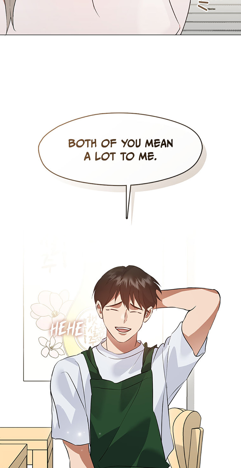 Afterlife Diner Chapter 97 - Page 45