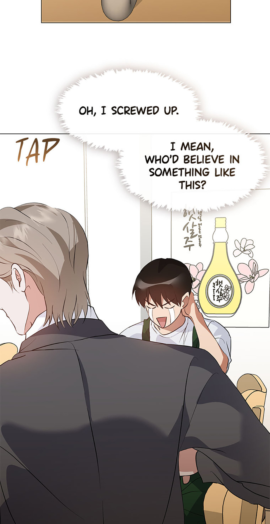 Afterlife Diner Chapter 97 - Page 50