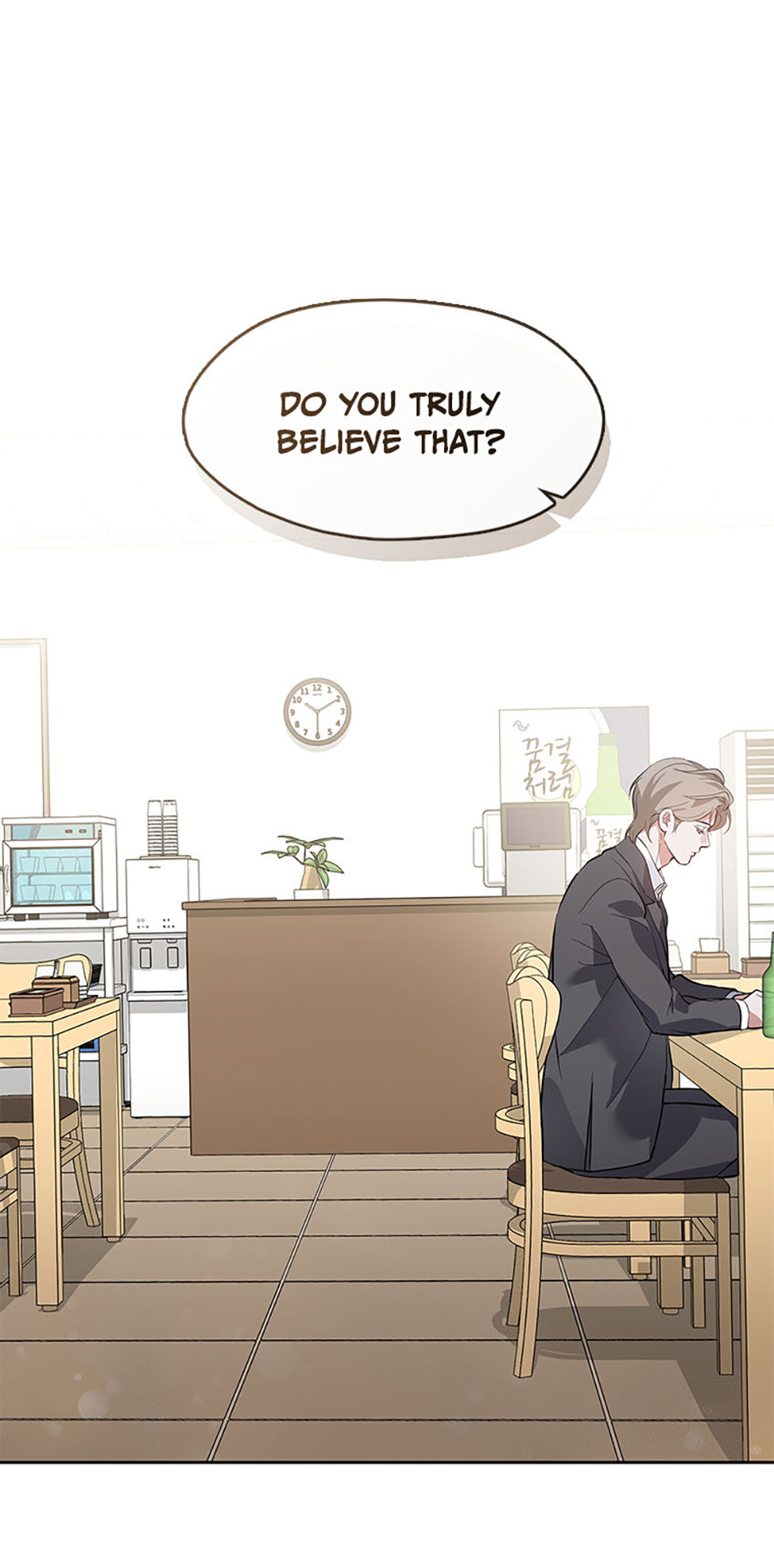 Afterlife Diner Chapter 98 - Page 19