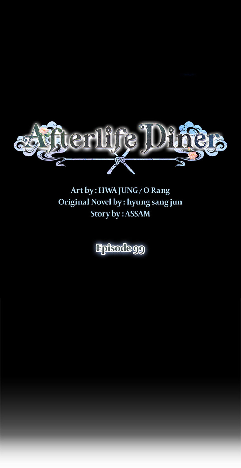 Afterlife Diner Chapter 99 - Page 19