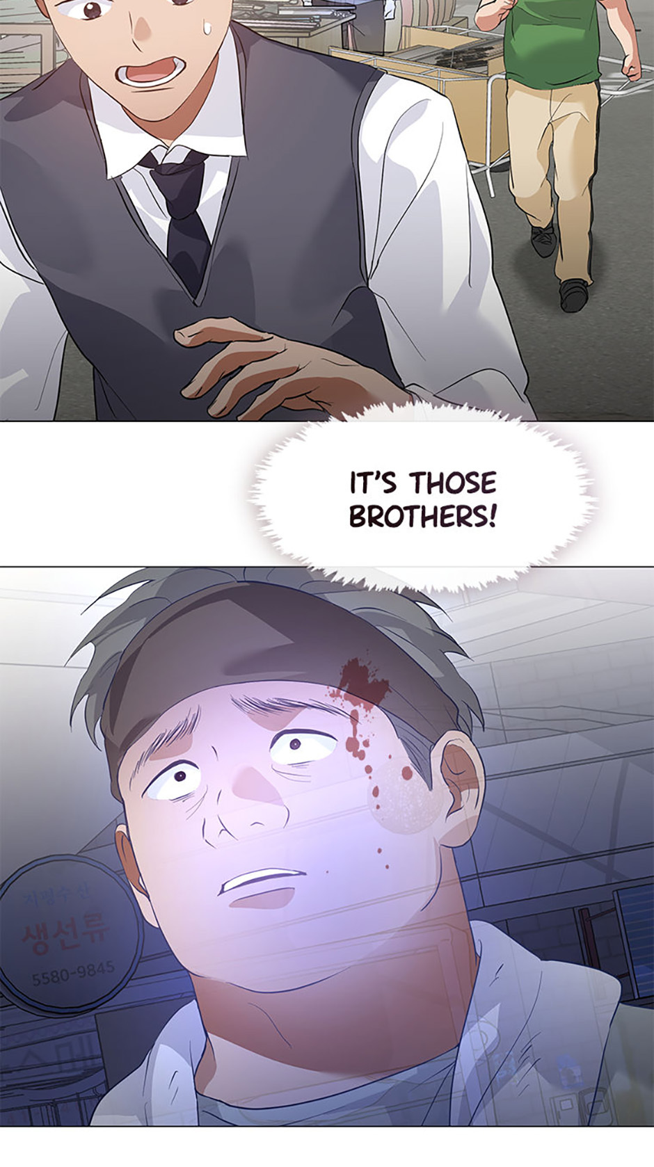 Afterlife Diner Chapter 99 - Page 47