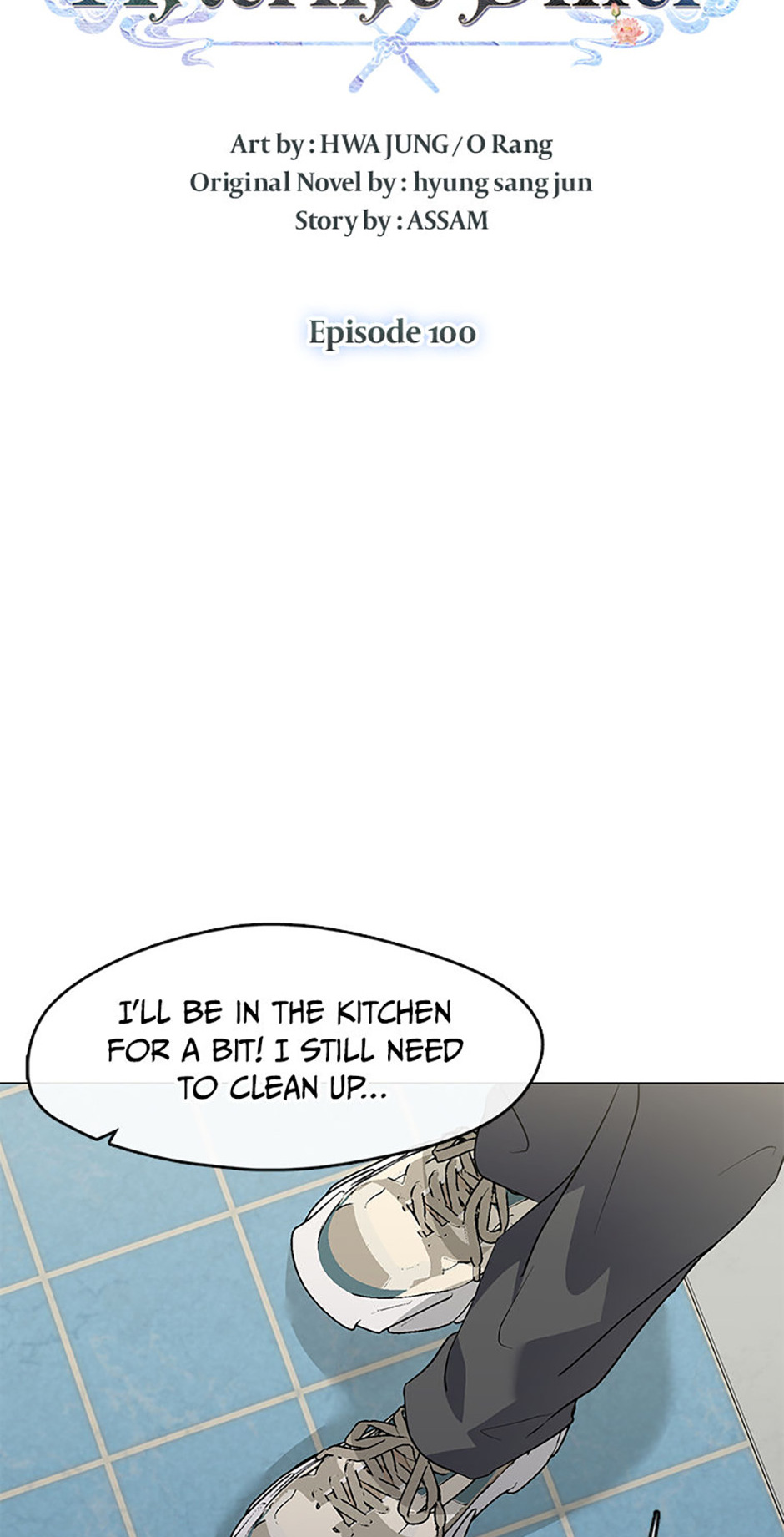 Afterlife Diner Chapter 100 - Page 22