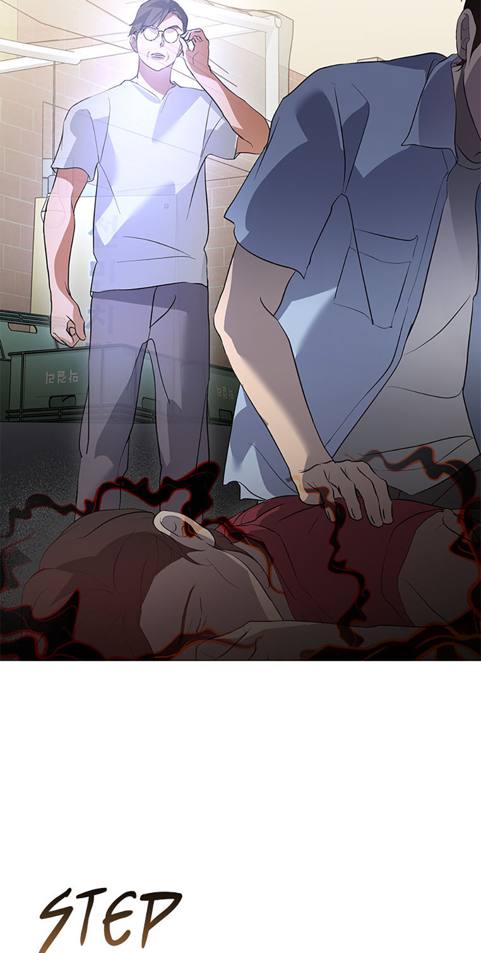 Afterlife Diner Chapter 100 - Page 40