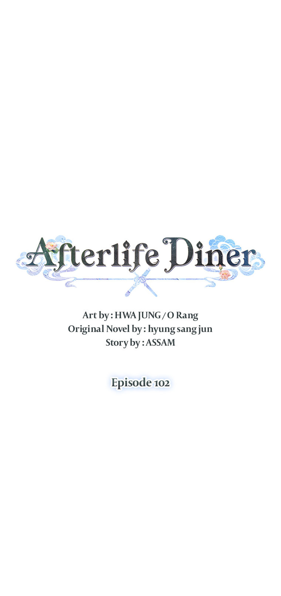 Afterlife Diner Chapter 102 - Page 54