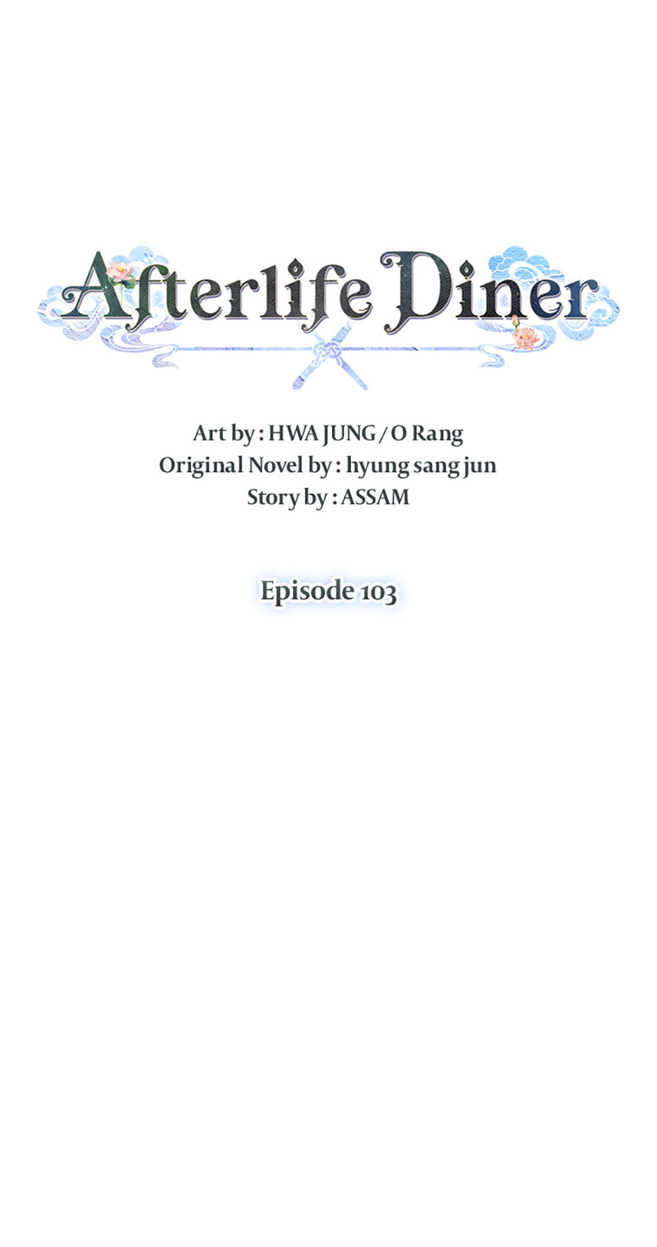 Afterlife Diner Chapter 103 - Page 20