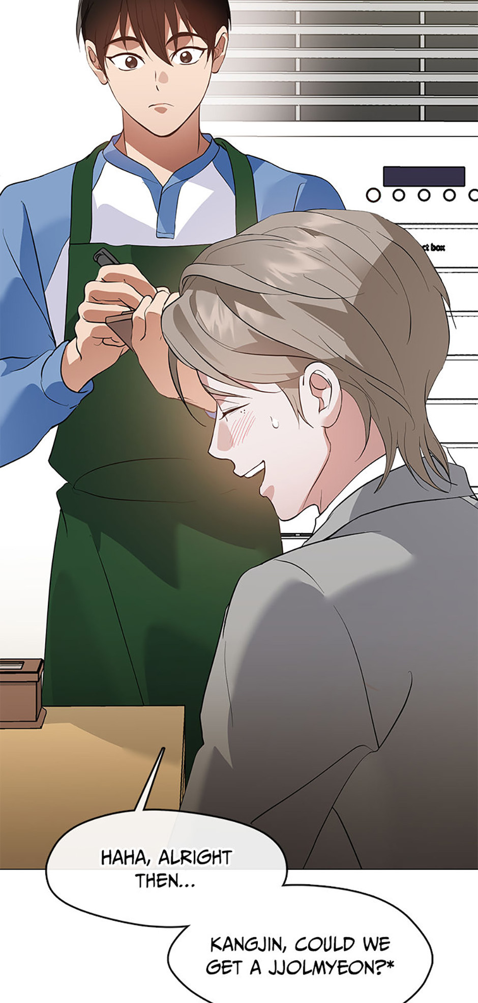 Afterlife Diner Chapter 104 - Page 47