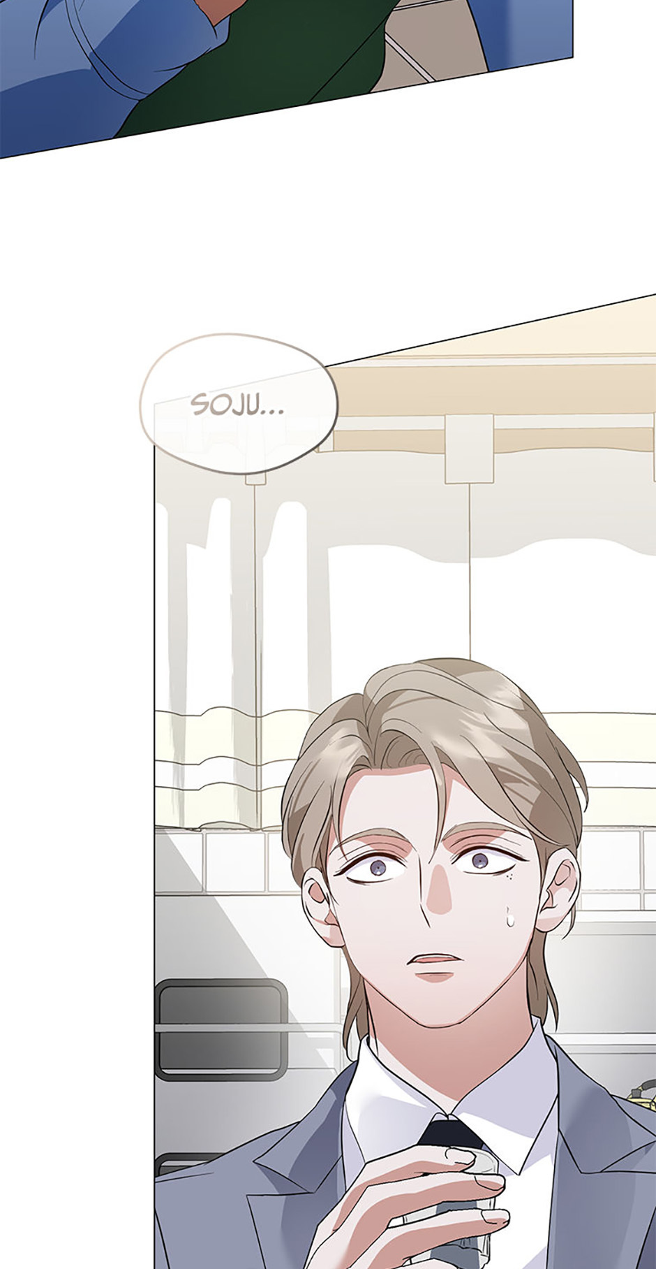 Afterlife Diner Chapter 105 - Page 5