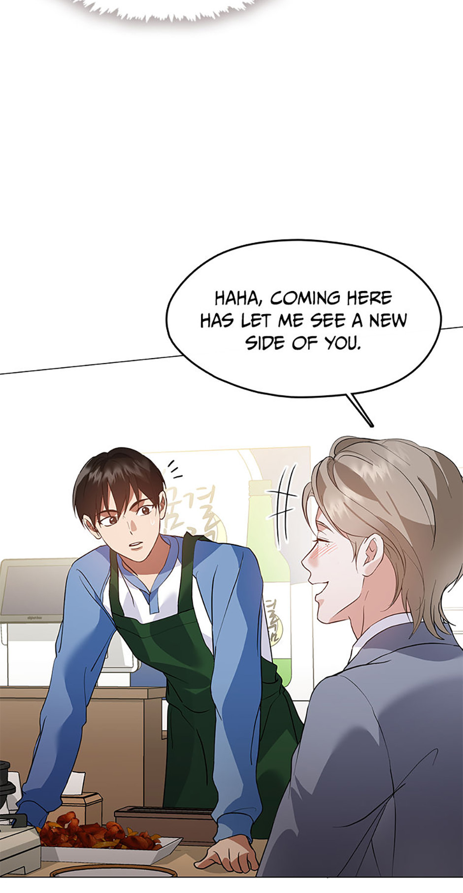 Afterlife Diner Chapter 105 - Page 9