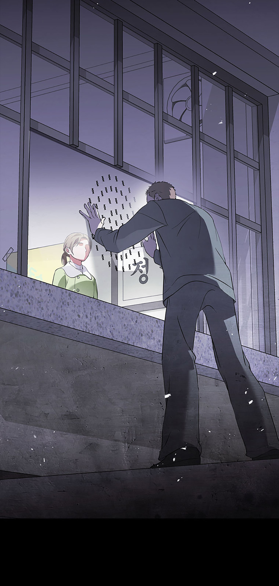 Afterlife Diner Chapter 105 - Page 33