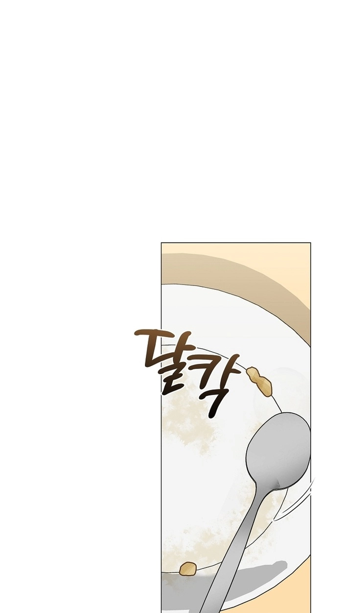 Afterlife Diner Chapter 107 - Page 86