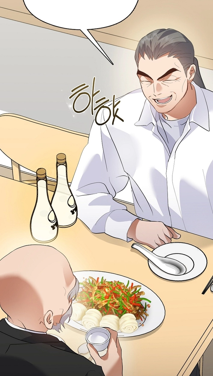 Afterlife Diner Chapter 108 - Page 65