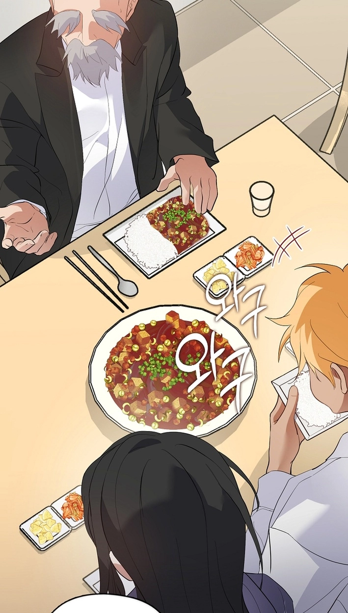 Afterlife Diner Chapter 109 - Page 24