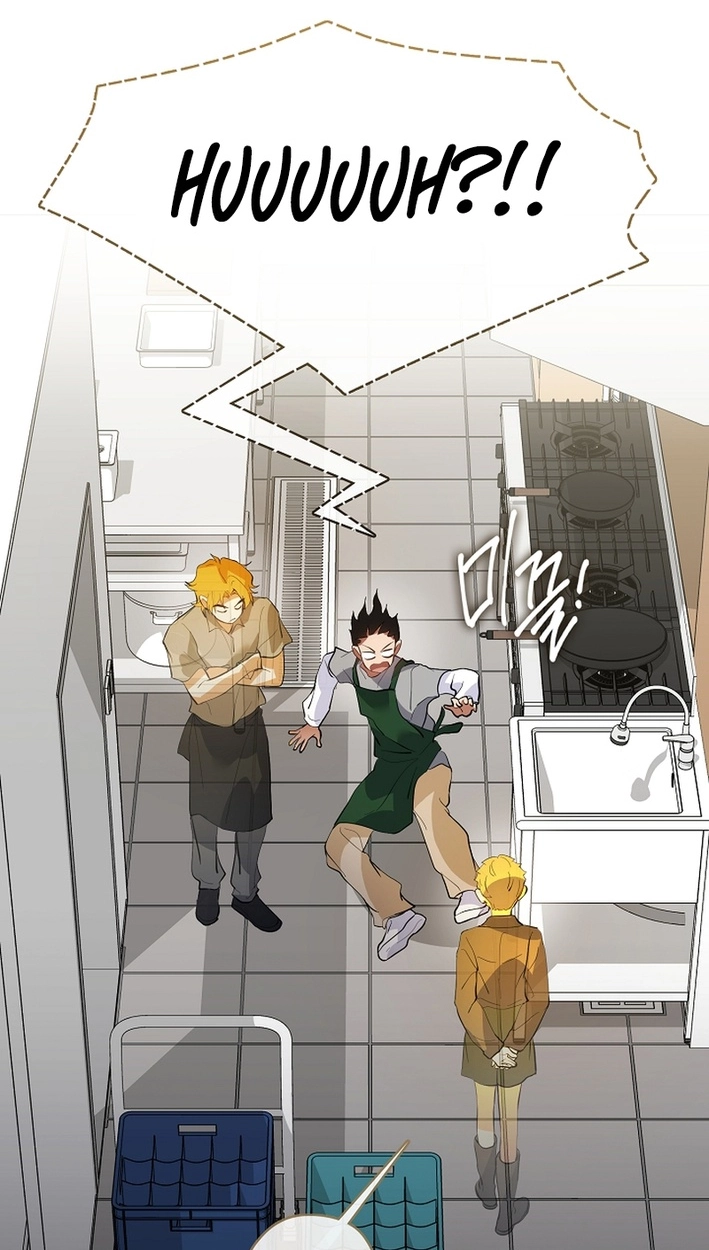 Afterlife Diner Chapter 109 - Page 32