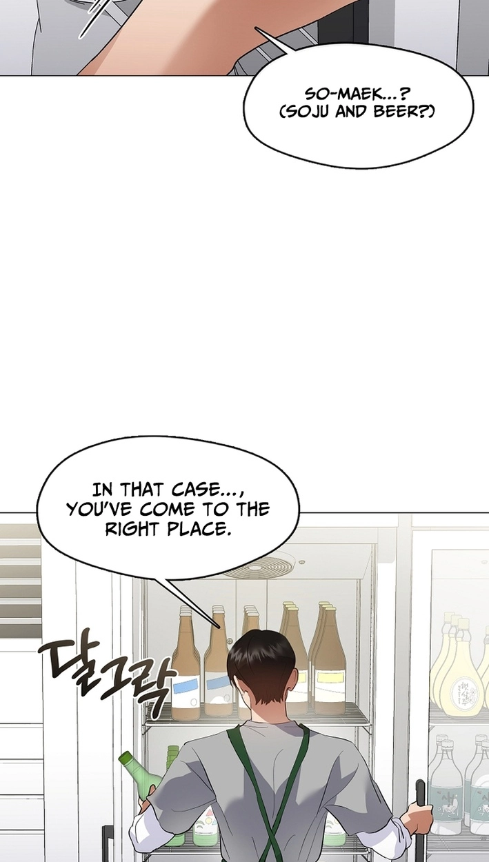 Afterlife Diner Chapter 109 - Page 55