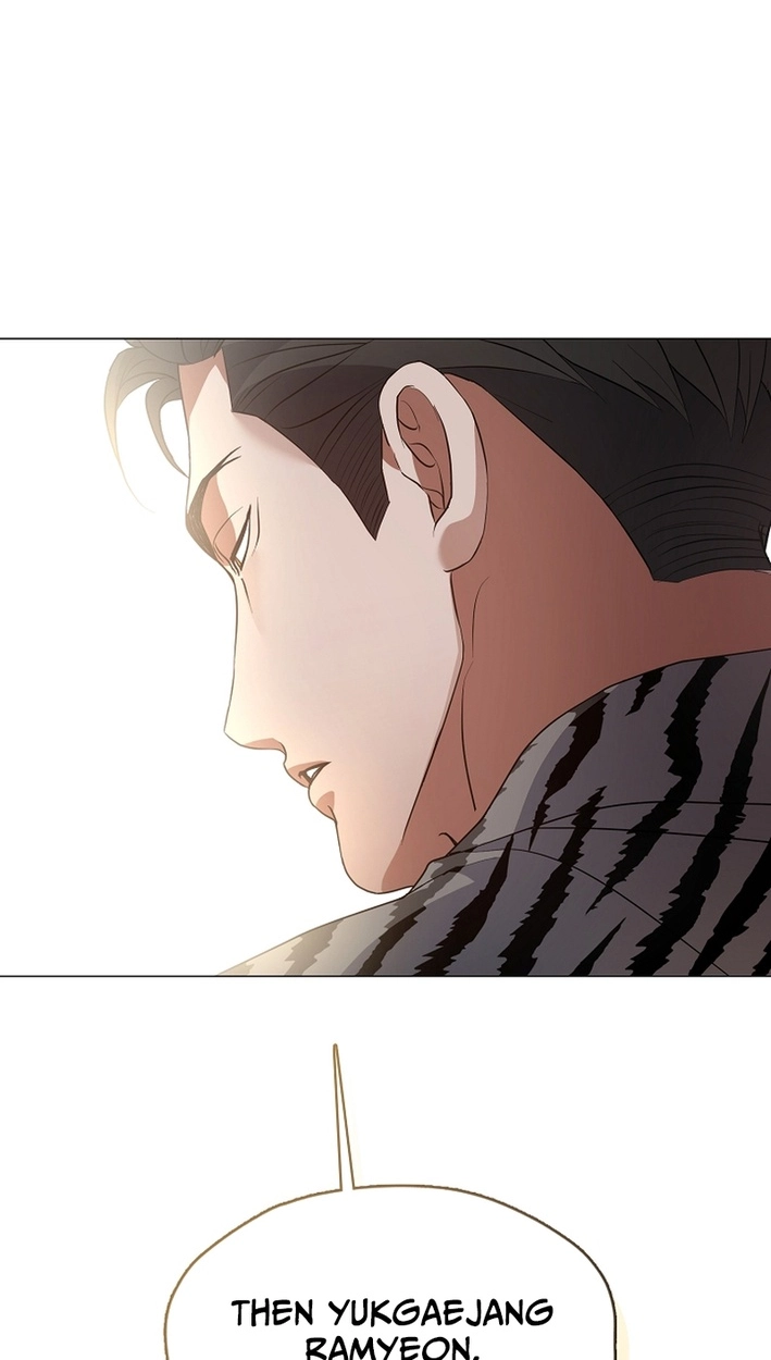 Afterlife Diner Chapter 112 - Page 36