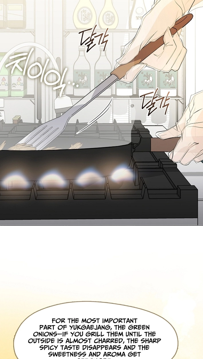 Afterlife Diner Chapter 112 - Page 69