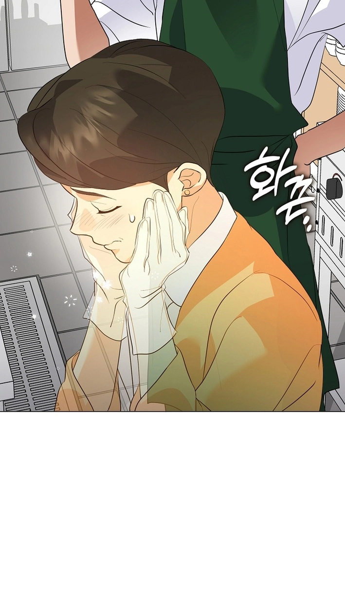 Afterlife Diner Chapter 112 - Page 79