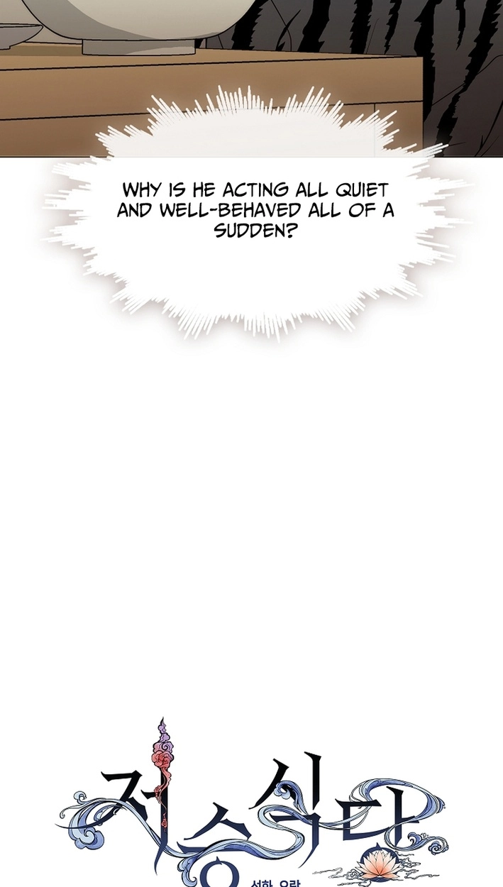 Afterlife Diner Chapter 113 - Page 29