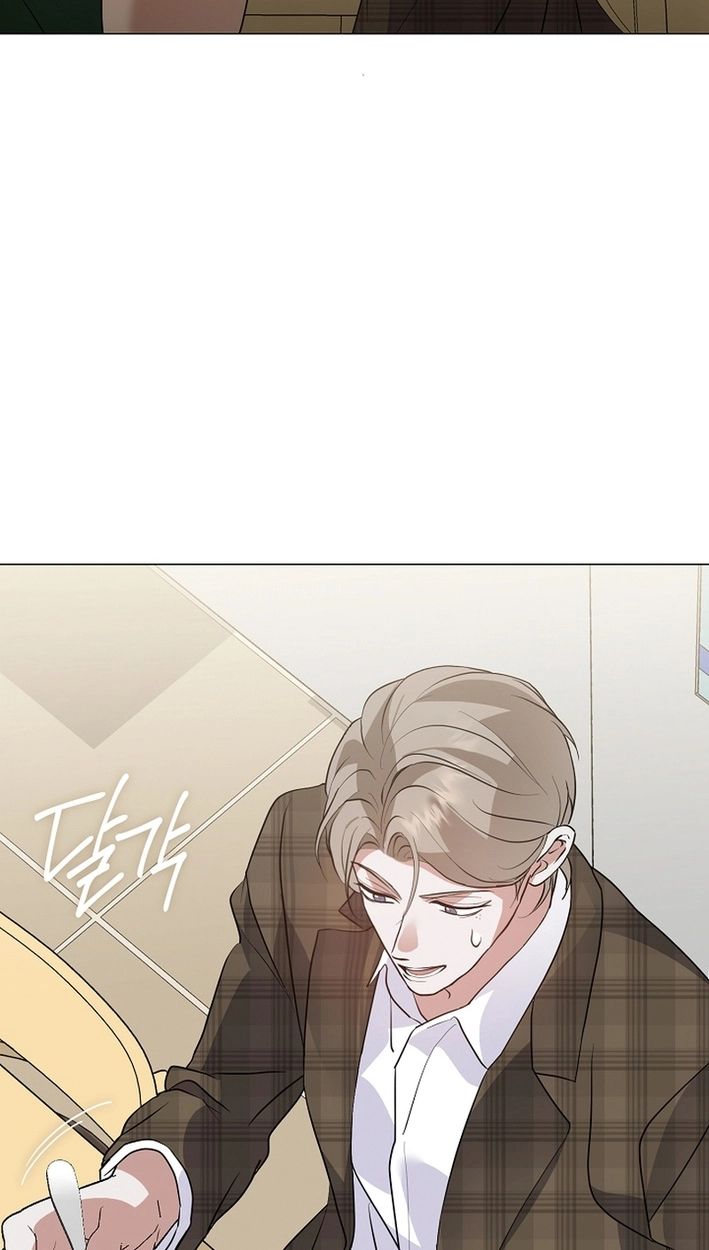 Afterlife Diner Chapter 113 - Page 46