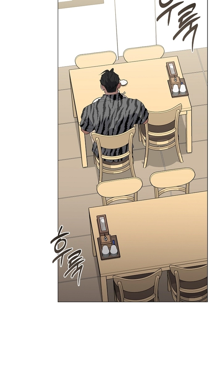 Afterlife Diner Chapter 113 - Page 53