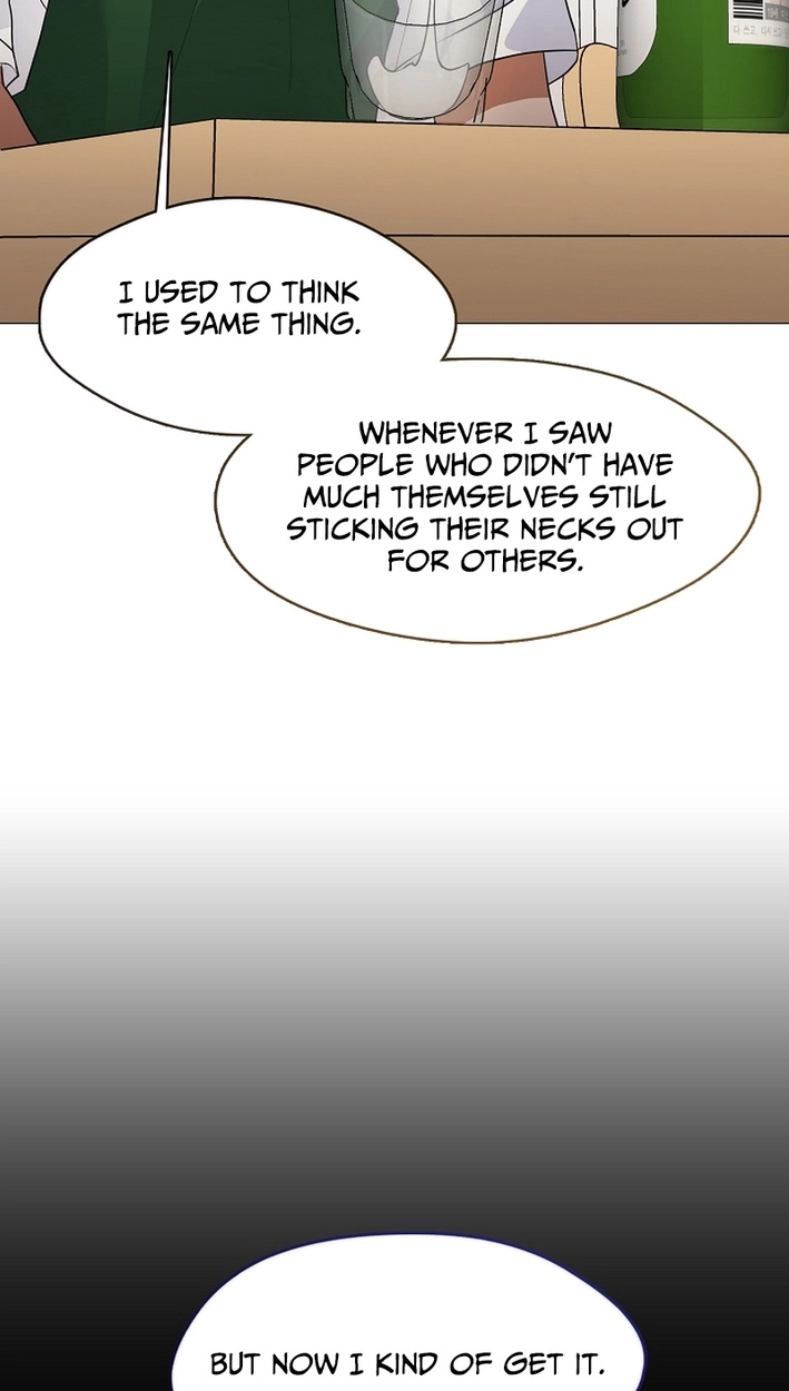 Afterlife Diner Chapter 113 - Page 72