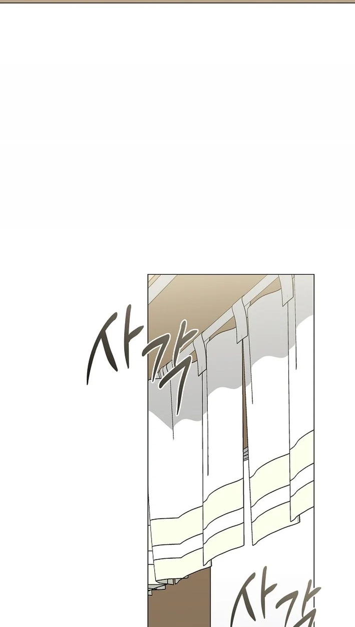 Afterlife Diner Chapter 116 - Page 24