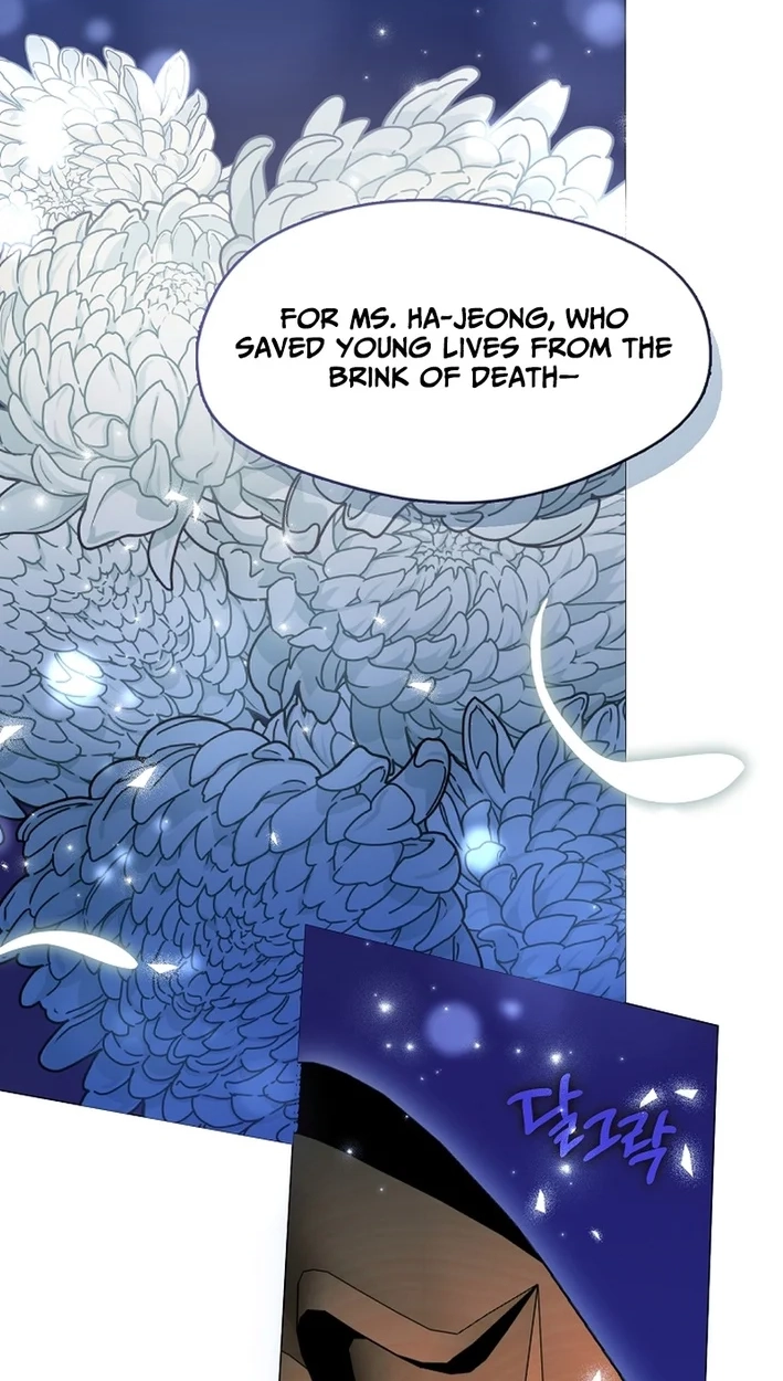Afterlife Diner Chapter 116 - Page 32