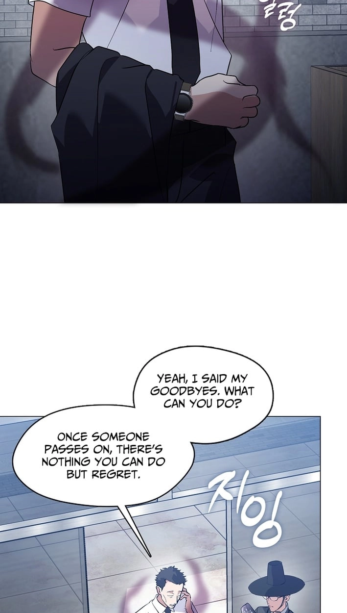 Afterlife Diner Chapter 117 - Page 3