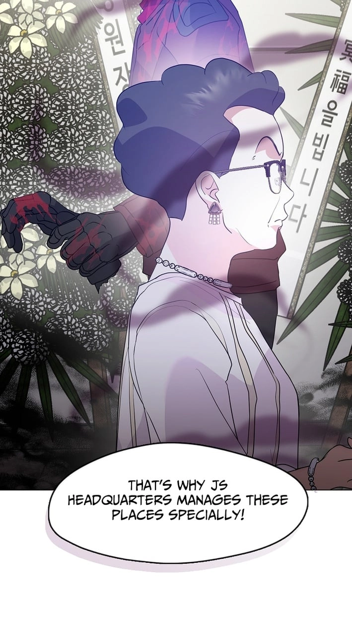 Afterlife Diner Chapter 117 - Page 25