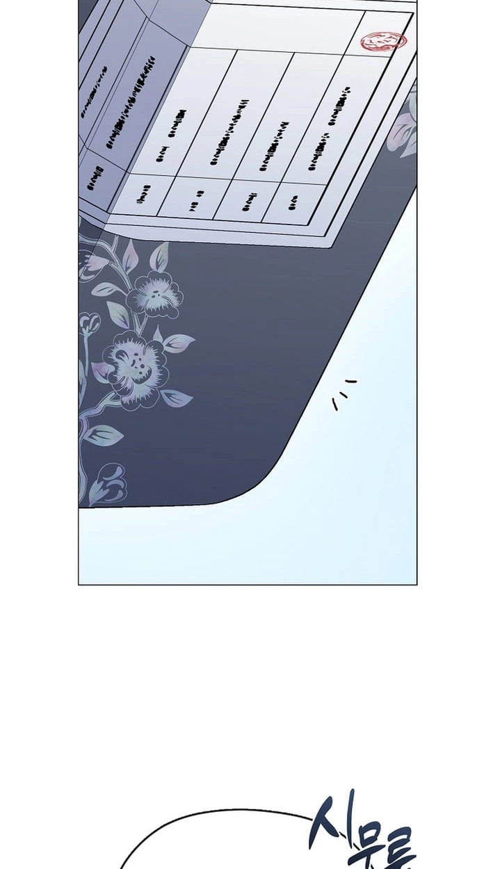 Afterlife Diner Chapter 117 - Page 35