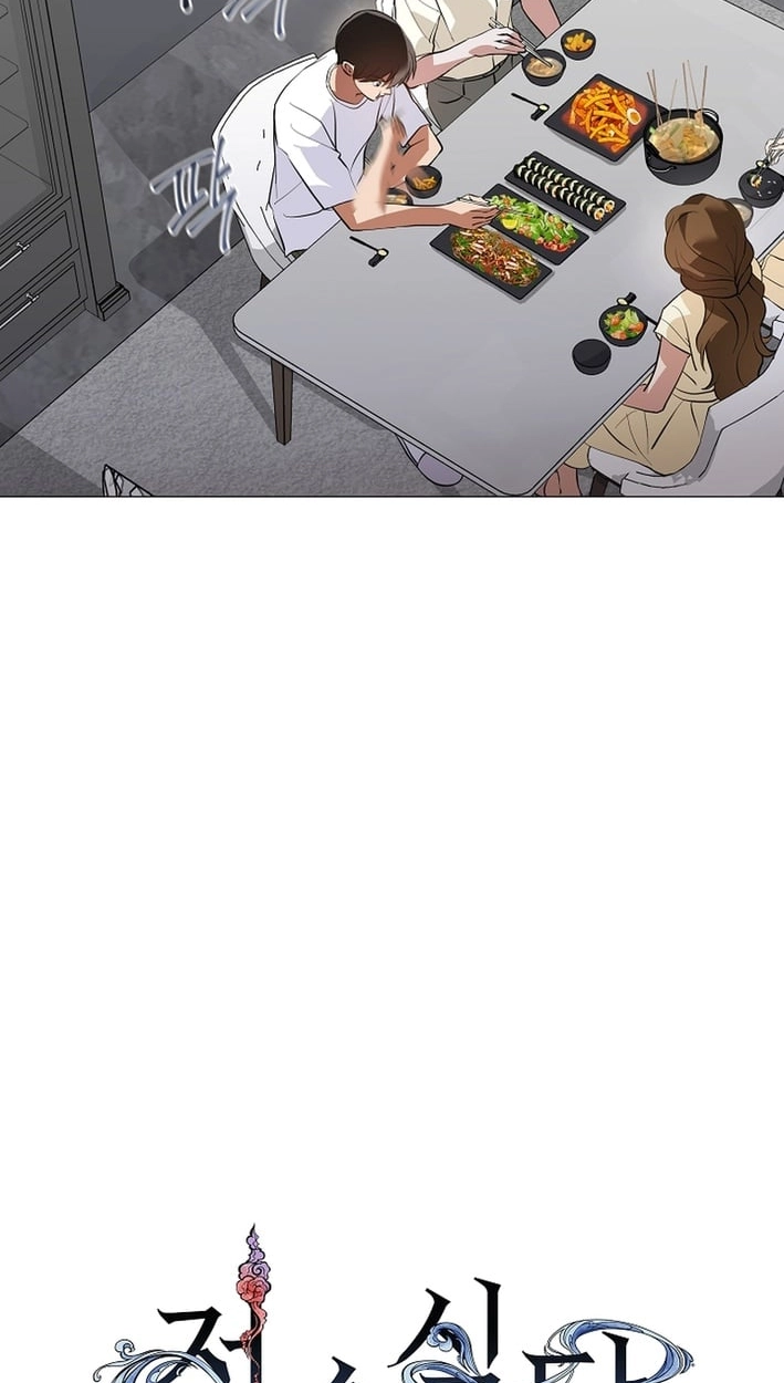 Afterlife Diner Chapter 121 - Page 38