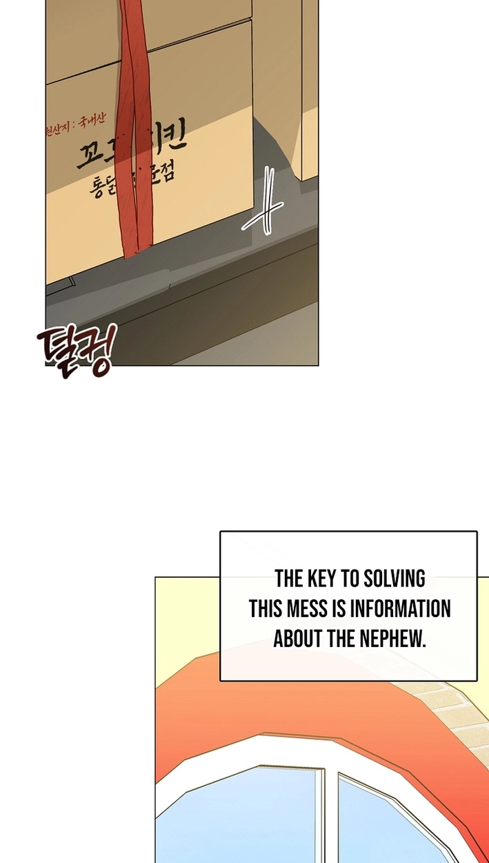 Afterlife Diner Chapter 122 - Page 34