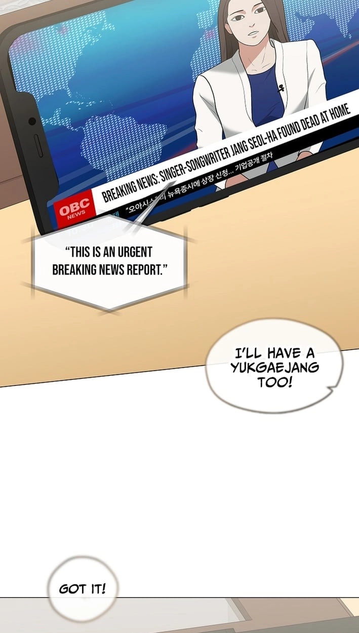 Afterlife Diner Chapter 123 - Page 25