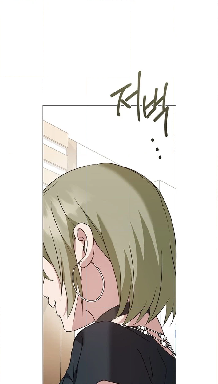 Afterlife Diner Chapter 123 - Page 100
