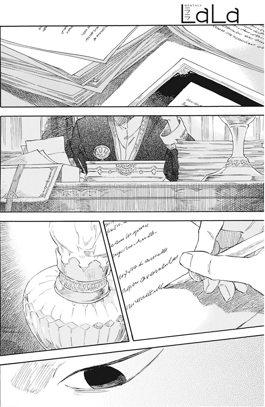 Snow White with the Red Hair Chapter 133 - Page 17