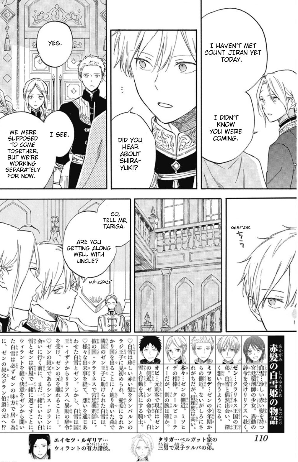 Snow White with the Red Hair Chapter 134 - Page 4