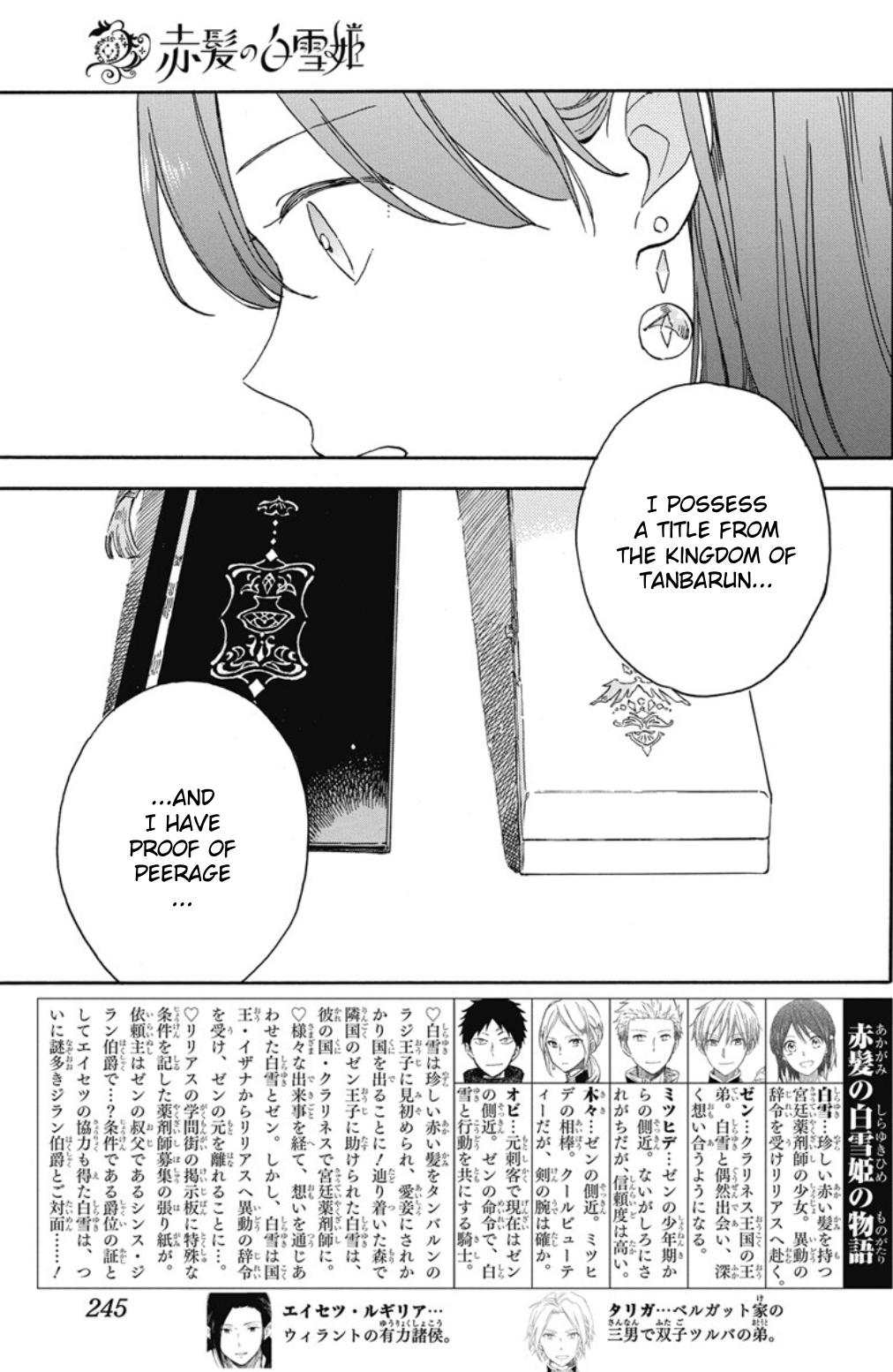 Snow White with the Red Hair Chapter 135 - Page 3