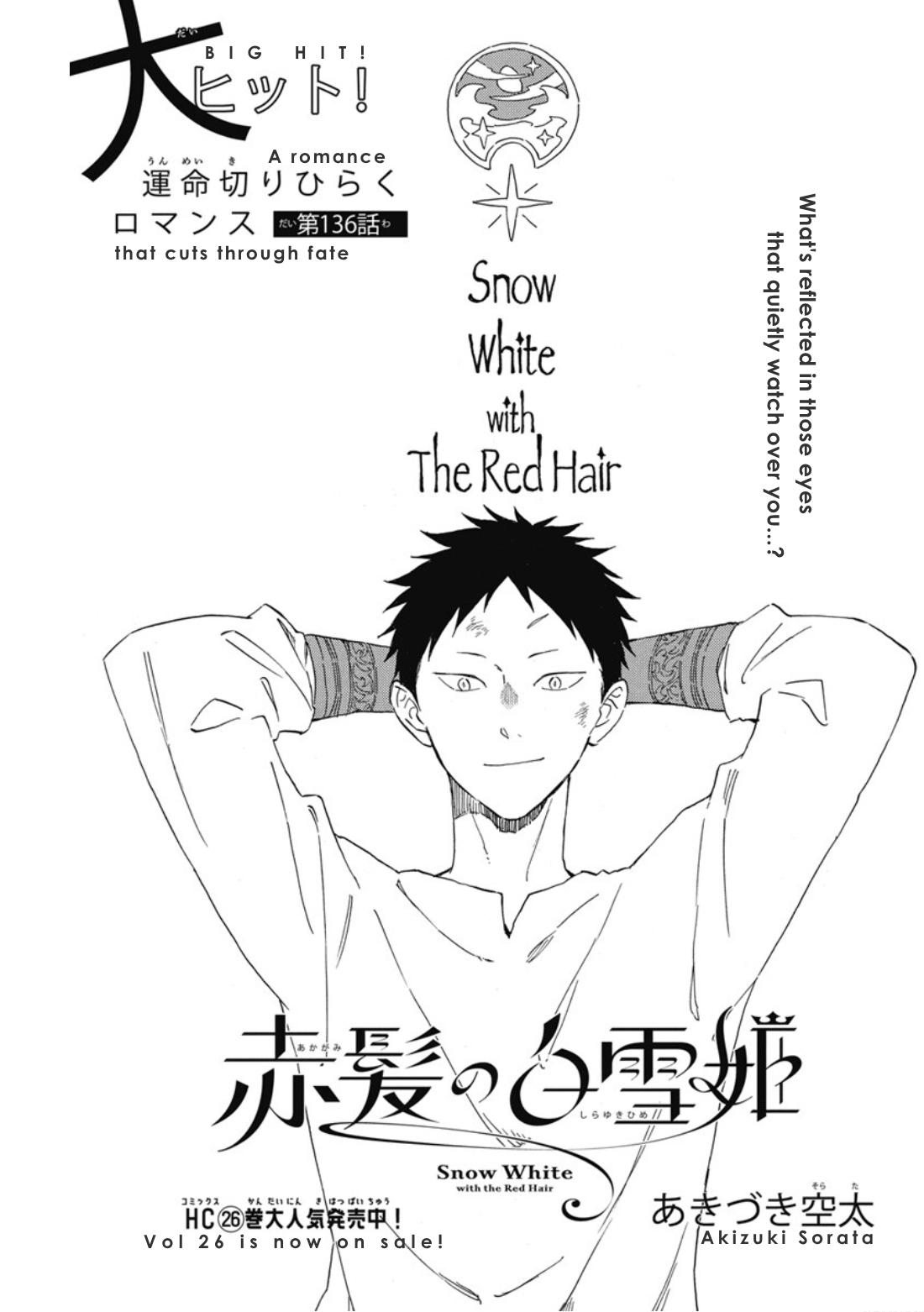 Snow White with the Red Hair Chapter 136 - Page 2