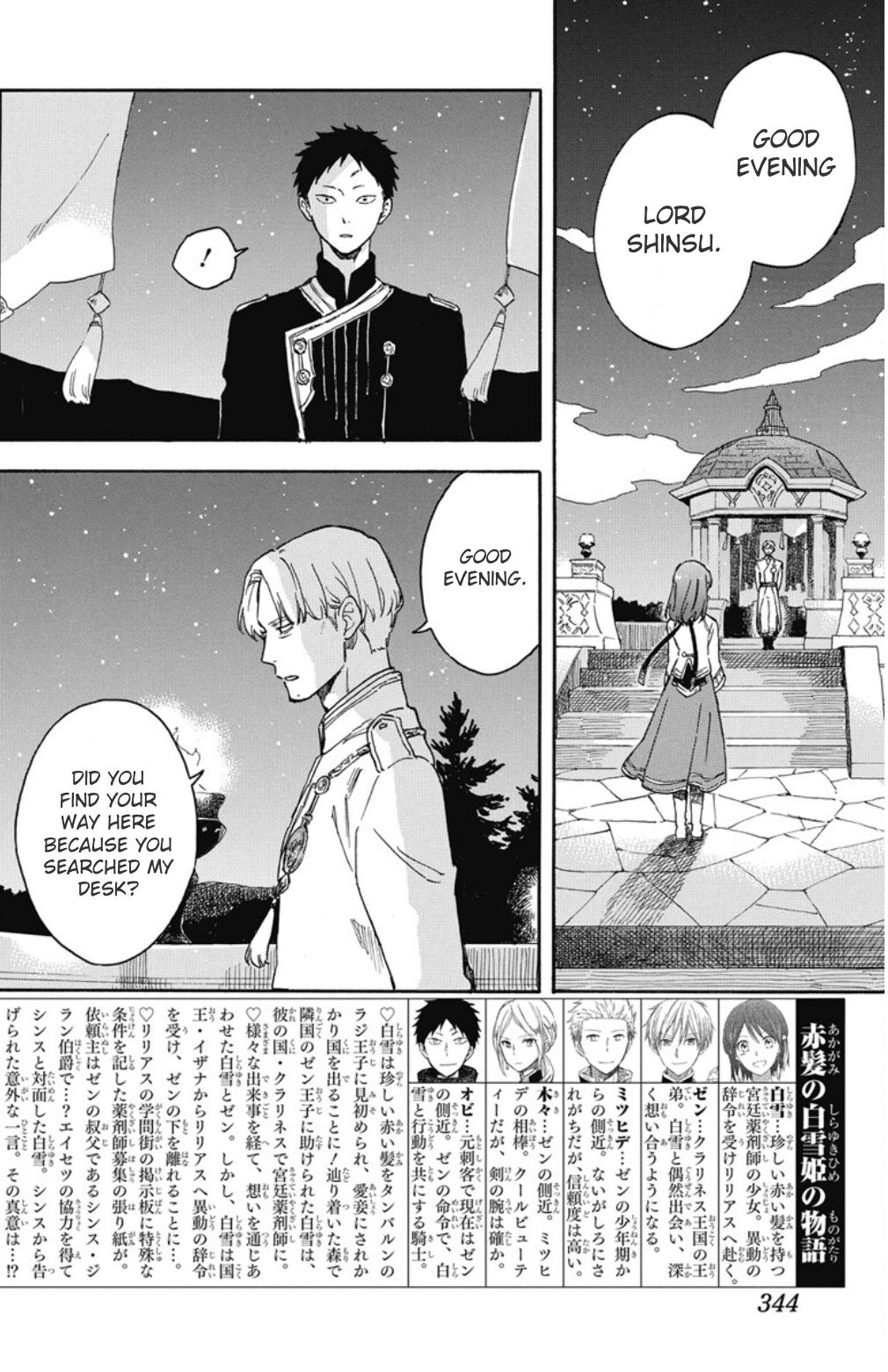 Snow White with the Red Hair Chapter 136 - Page 3