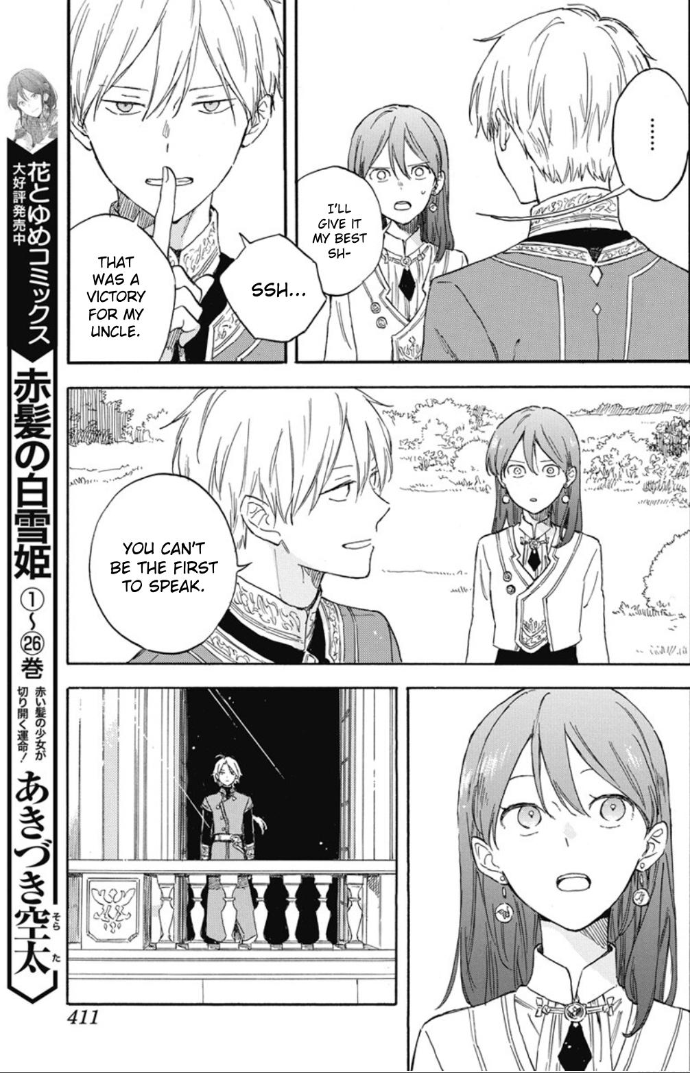 Snow White with the Red Hair Chapter 137 - Page 6