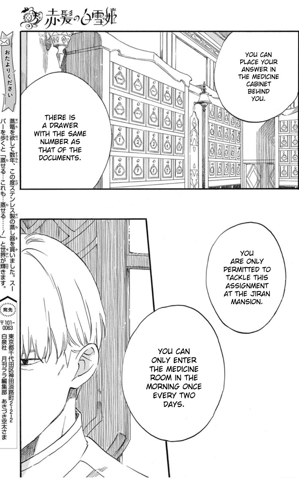 Snow White with the Red Hair Chapter 137 - Page 18