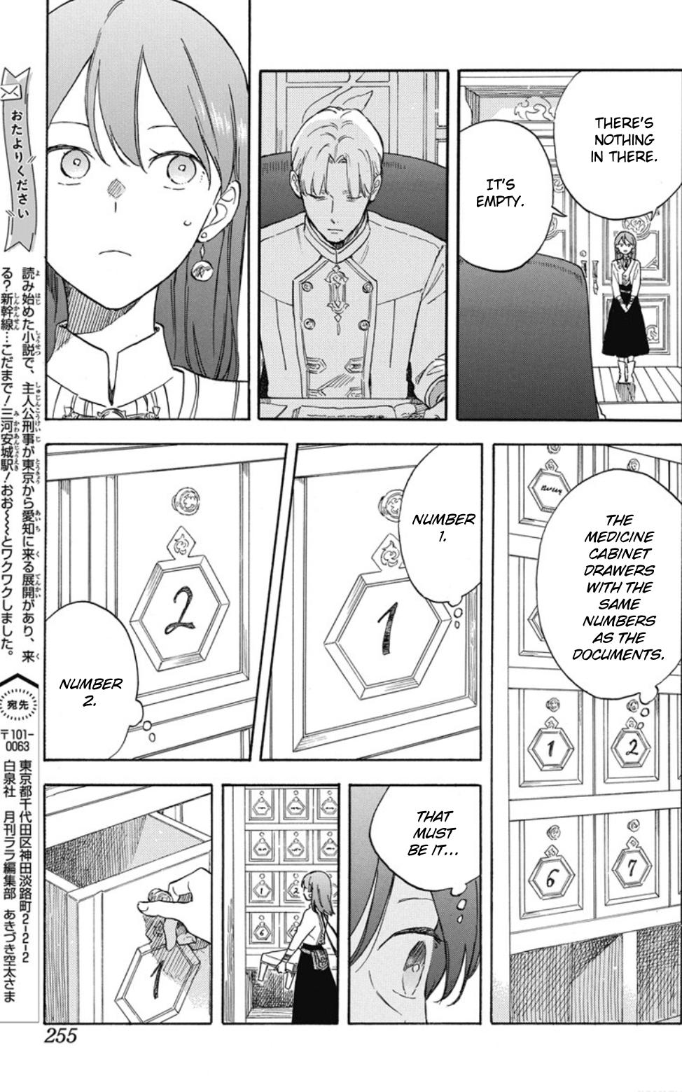 Snow White with the Red Hair Chapter 138 - Page 16