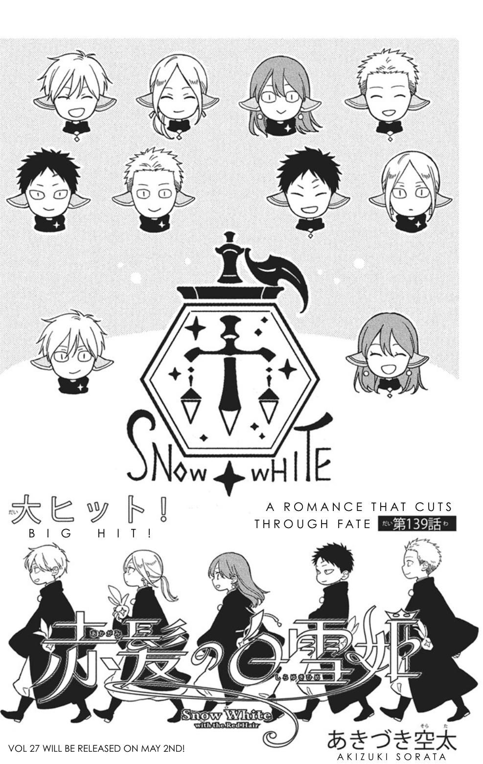 Snow White with the Red Hair Chapter 139 - Page 2